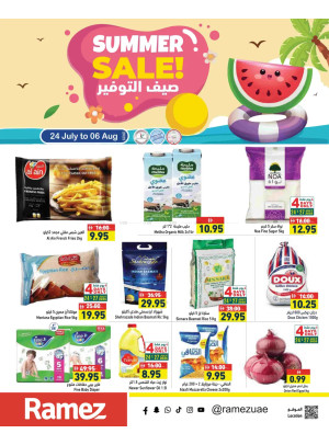 عروض الصيف