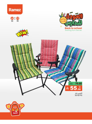 Back to School Offers, Vol 5