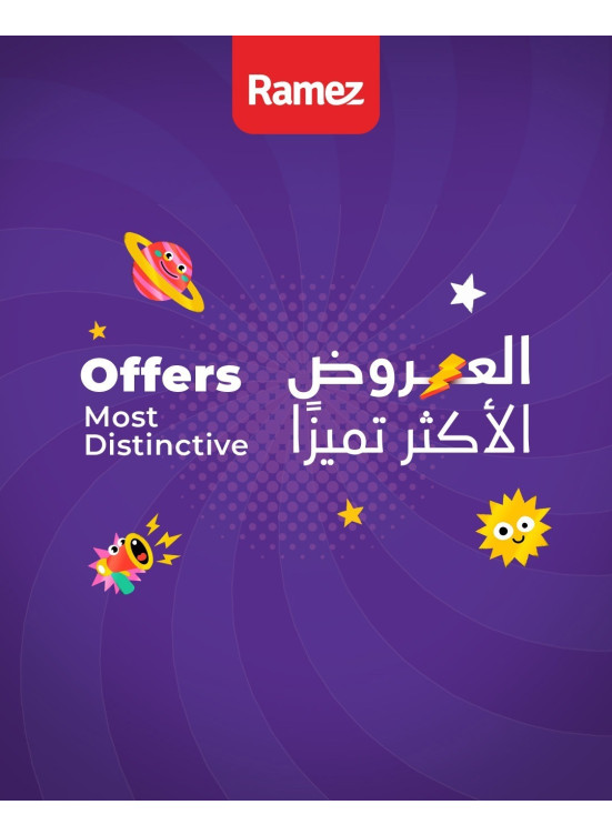 Back to School Offers - Most Distinctive