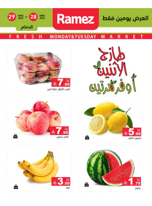 Fresh Monday Deals on Fruits & Vegetables