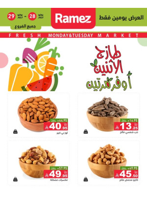 Monday Fresh Deals on Nuts
