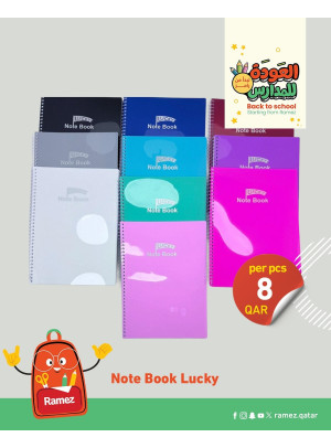 Back to School Offers, Vol 2