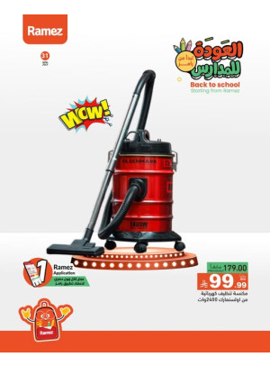 One Day Only Offer