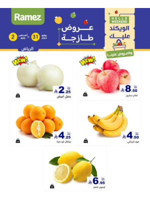 3 Fresh Days Offers - Riyadh