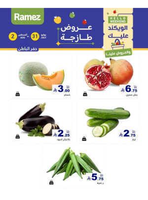 3 Fresh Days Offers - Hafar Al Batin