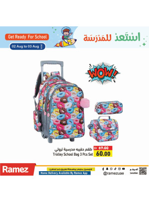 عروض حقائب المدرسة