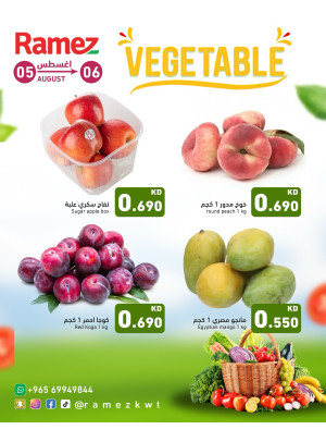 صفقات طازجة