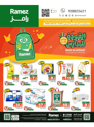 Back to School Offers