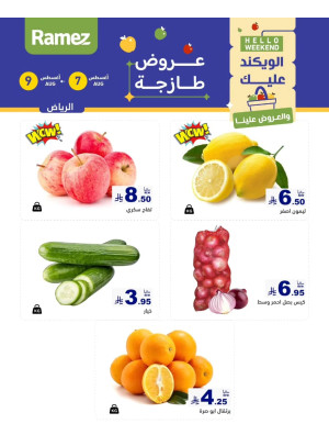 3 Fresh Days Offers - Riyadh