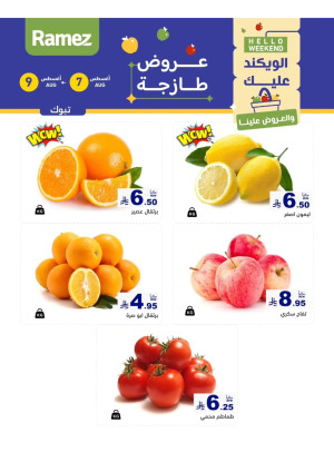 3 Fresh Days Offers - Tabuk