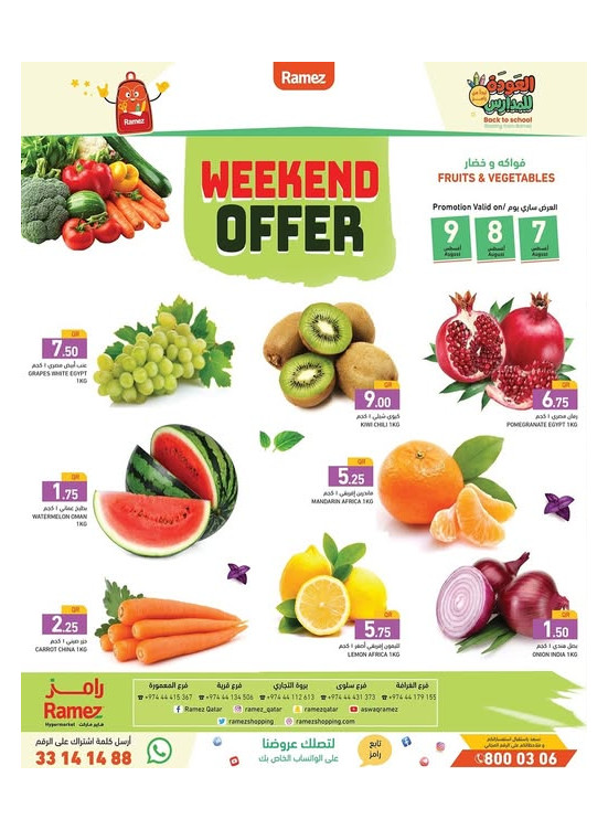 Weekend Offer - Barwa, Salwa & Mamoura