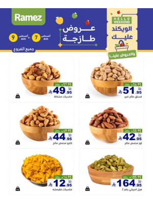 3 Days Nuts Offers
