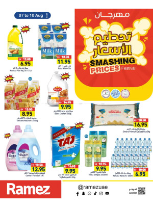 Smashing Prices