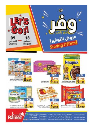 Saving Offers