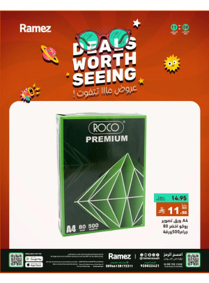 Deals Worth Seeing