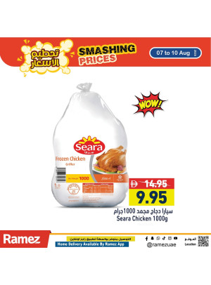 Grocery Offers