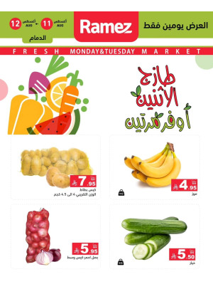 Fresh Monday Deals on Fruits & Vegetables