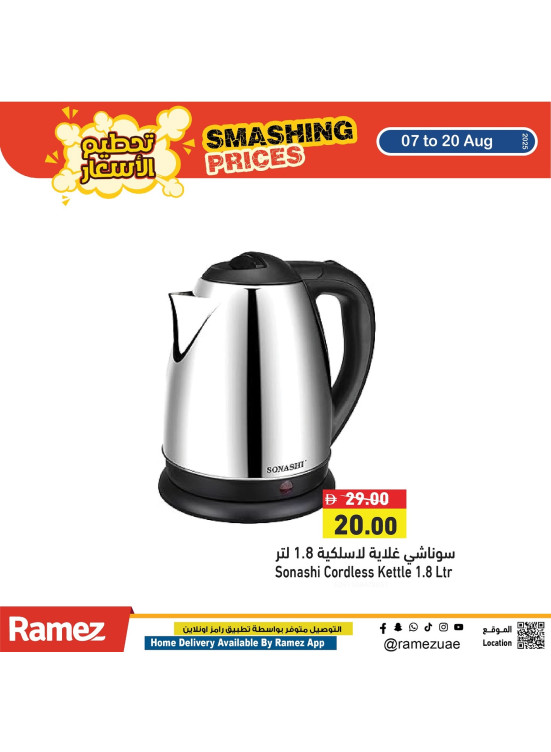 عروض خاصة