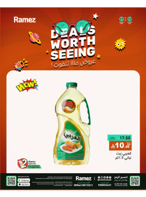 Deals Worth Seeing