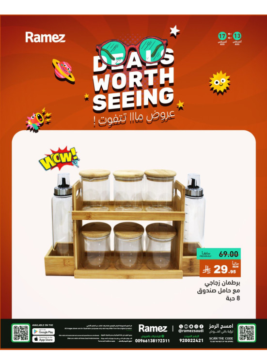 Deals Worth Seeing, Vol 3