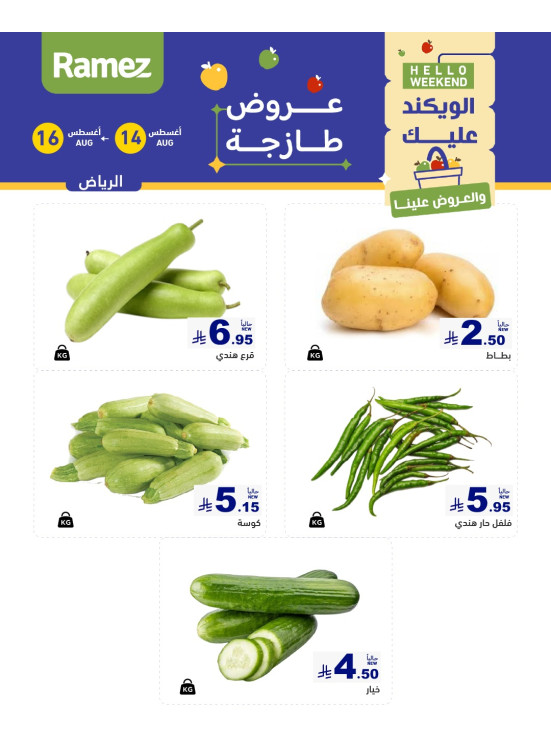 3 Fresh Days Offers - Riyadh