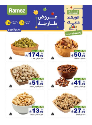 3 Days Nuts Offers