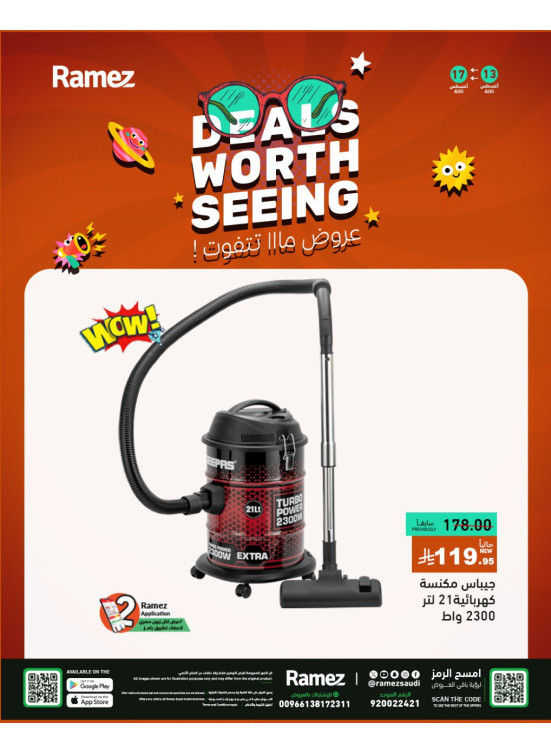 Deals Worth Seeing, Vol 4