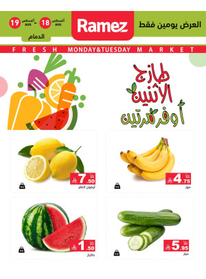 Fresh Monday Deals on Fruits & Vegetables