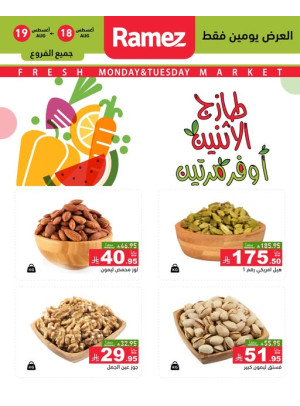 Monday Fresh Deals on Nuts