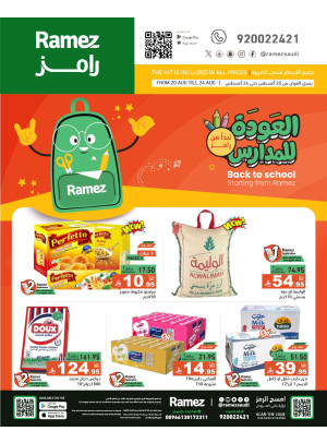 Back to School Offers