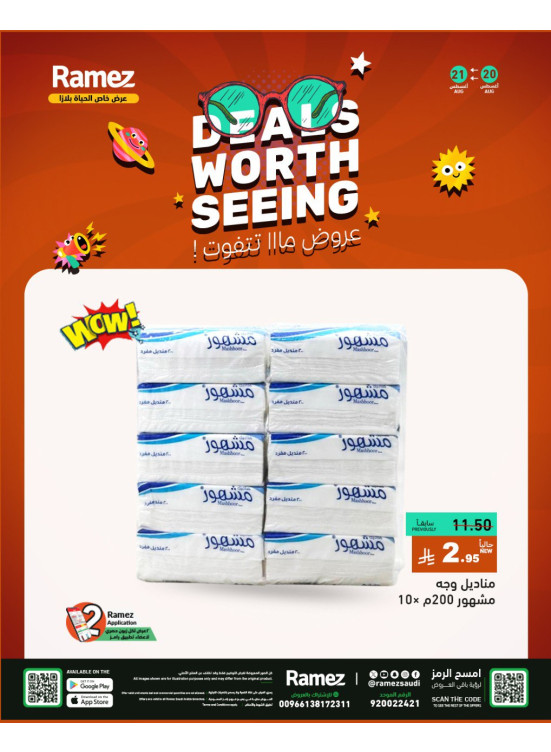 Deals Worth Seeing