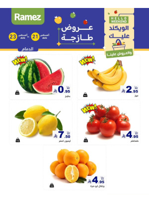 3 Fresh Days Offers - Dammam