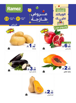 3 Fresh Days Offers - Riyadh