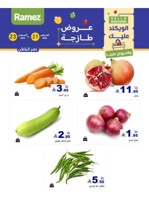 3 Fresh Days Offers - Hafar Al Batin