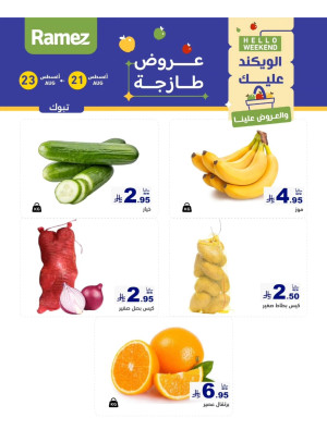 3 Fresh Days Offers - Tabuk