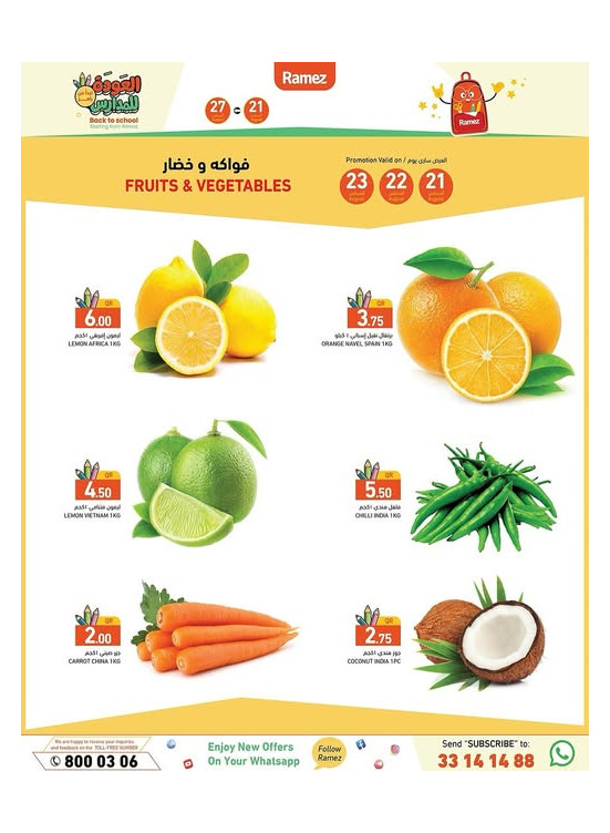Weekend Offer - Barwa, Salwa & Mamoura