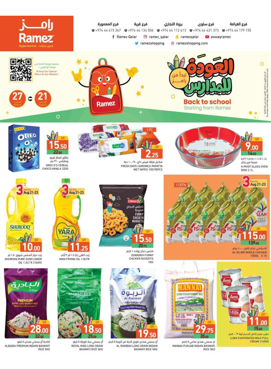 Back to School Offers