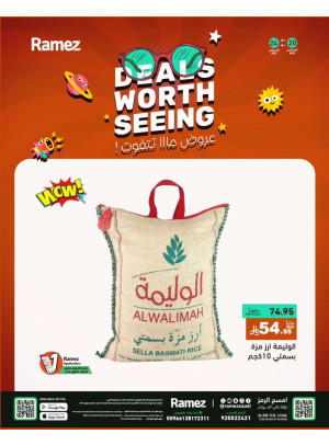 Deals Worth Seeing, Vol 2