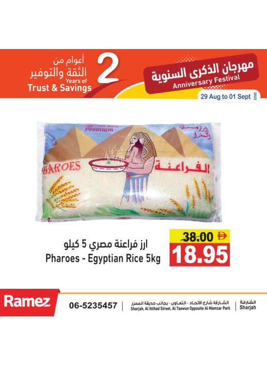 عروض كبرى