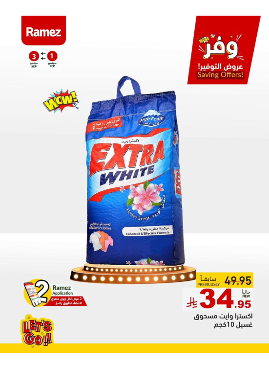 Savings Offers, Vol 2