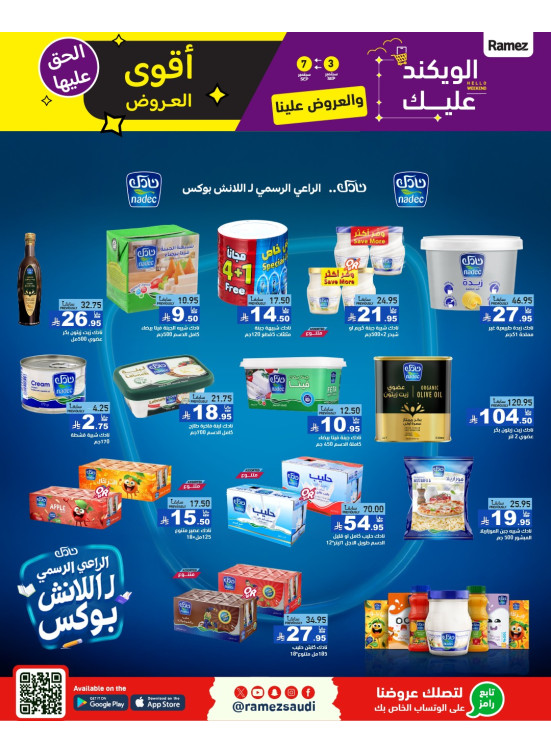 Best Weekend Offers, Vol 2