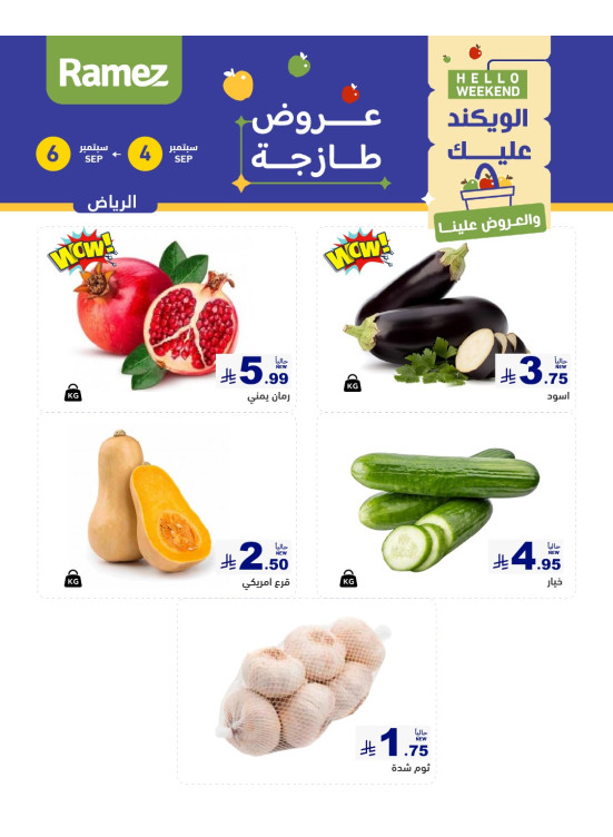 3 Fresh Days Offers - Riyadh