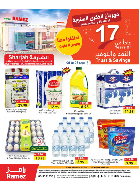 Anniversary Deals - Sharjah