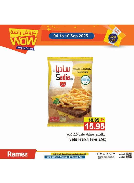 Mega Offers