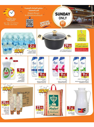 Happy Hour Offers - Maamoura