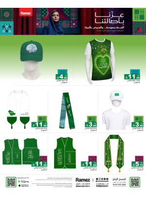 National Day Offers