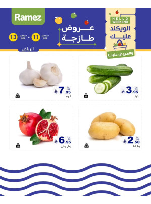 3 Fresh Days Offers - Riyadh