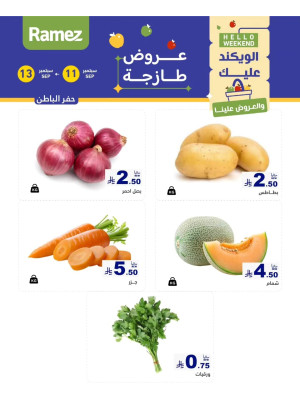 3 Fresh Days Offers - Hafar Al Batin