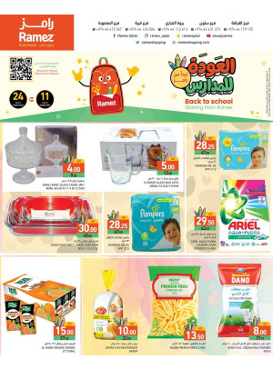 Back to School Offers
