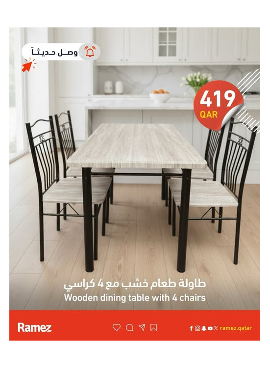 Special Offers, Vol 3